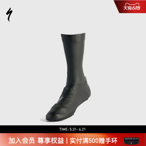 SPECIALIZED闪电防雨透气鞋套
