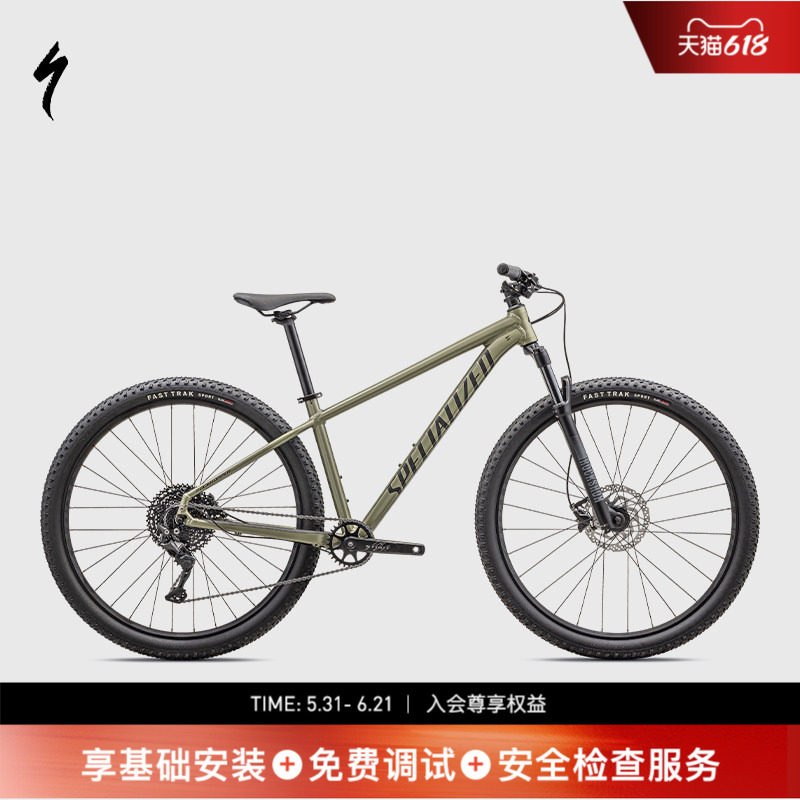 SPECIALIZED闪电 ROCKHOPPER COMP 铝合金越野山地自行车