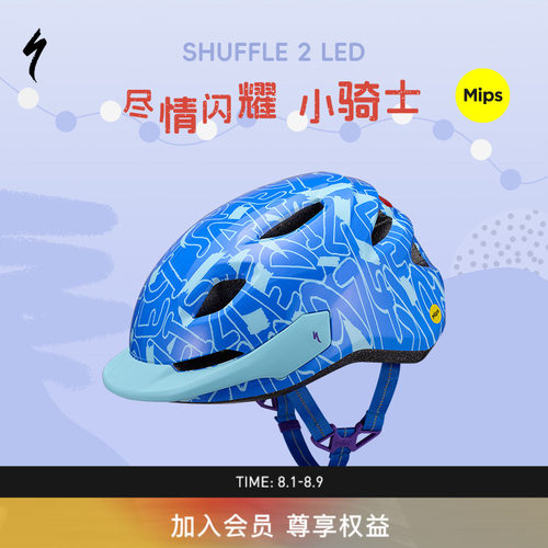 闪电SHUFFLE2MIPS儿童骑行头盔