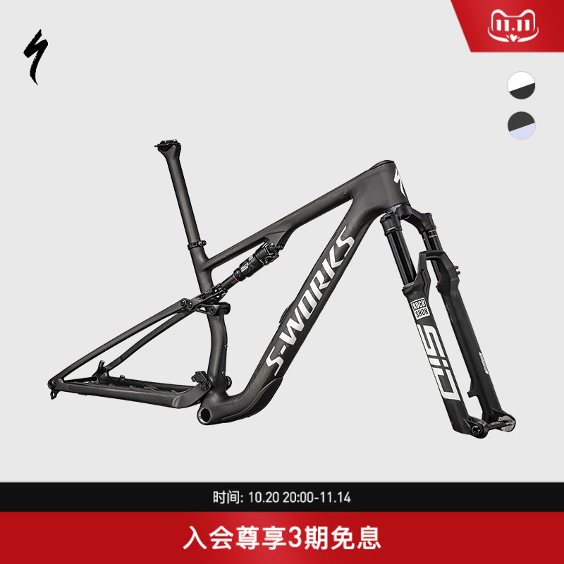 SPECIALIZED闪电软尾山地车车架