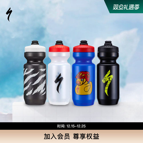 SPECIALIZED闪电骑行运动水壶