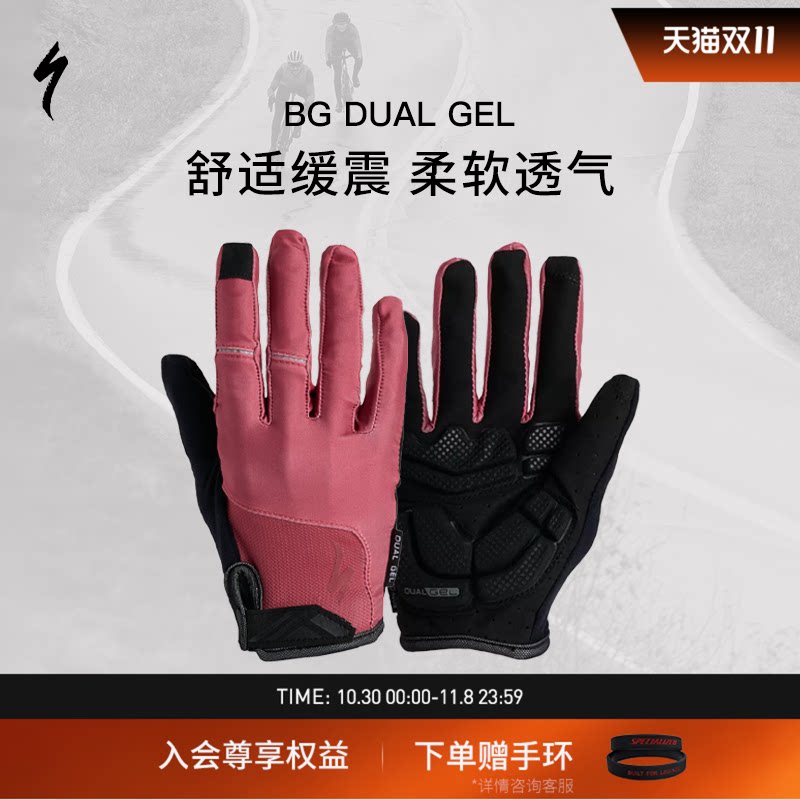 SPECIALIZED闪电 BG DUAL GEL 春秋公路山地自行车骑行长指手套