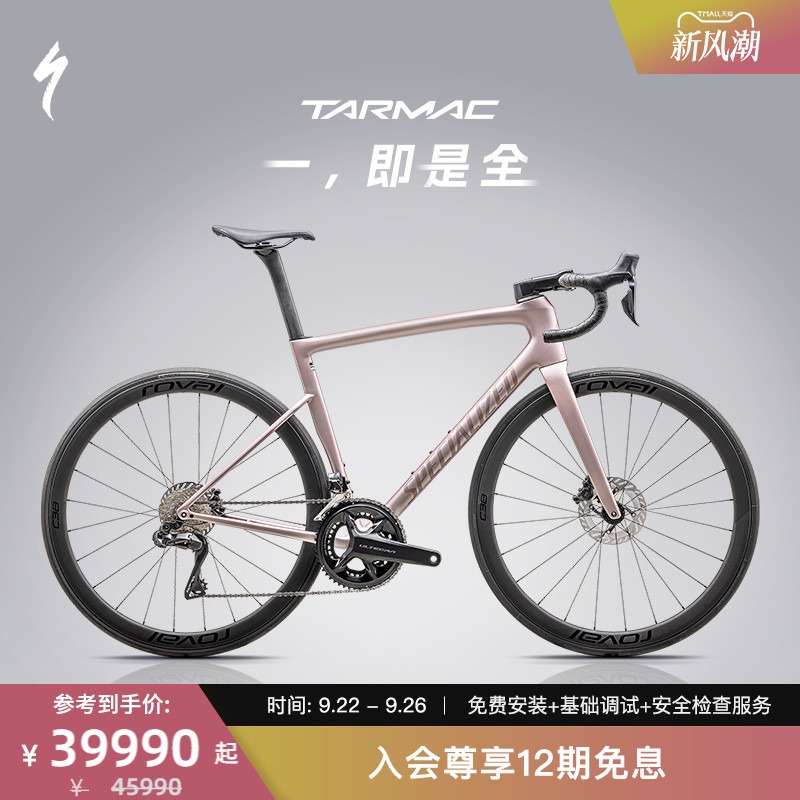 SPECIALIZED闪电公路车碳纤维
