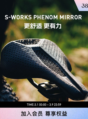 SPECIALIZED闪电 S-WORKS PHENOM MIRROR 碳纤维轻量3D打印座垫