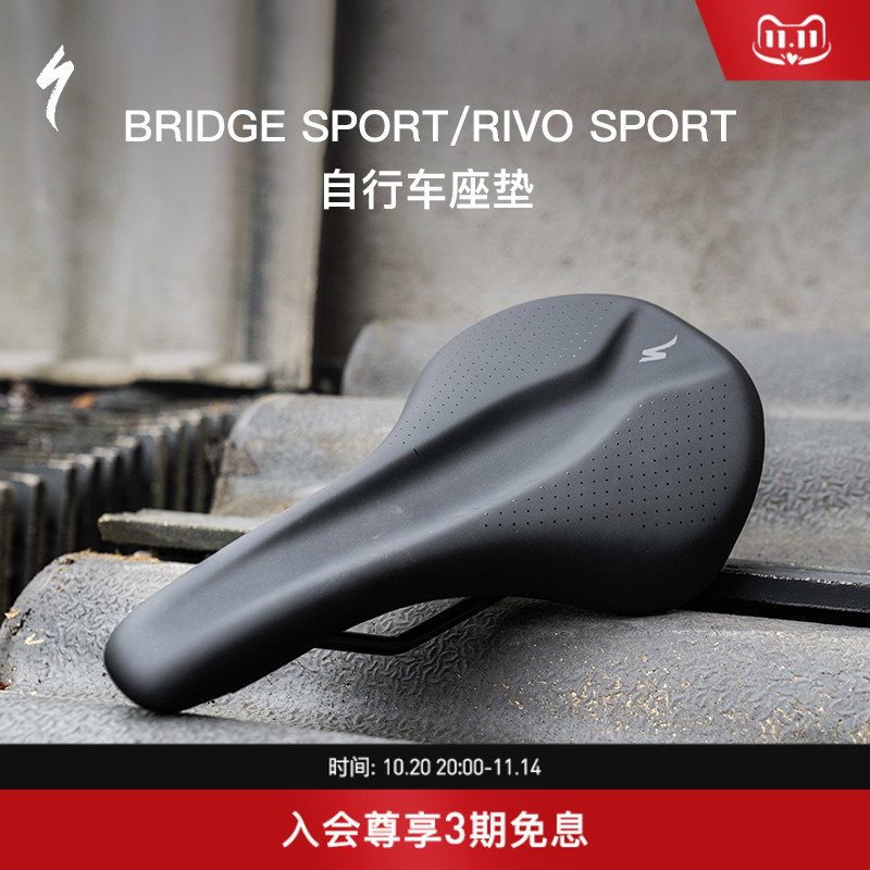 specialized运动款山地自行车