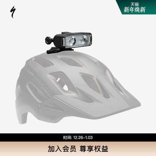 specialized闪电车灯转换座