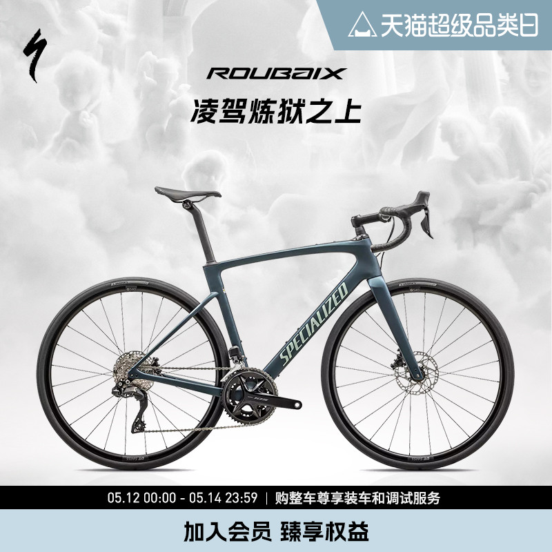 SPECIALIZEDROUBAIXSL8COMP