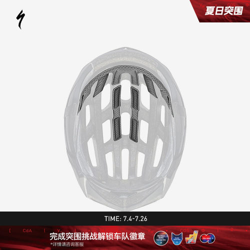 SPECIALIZED闪电头盔内衬附件