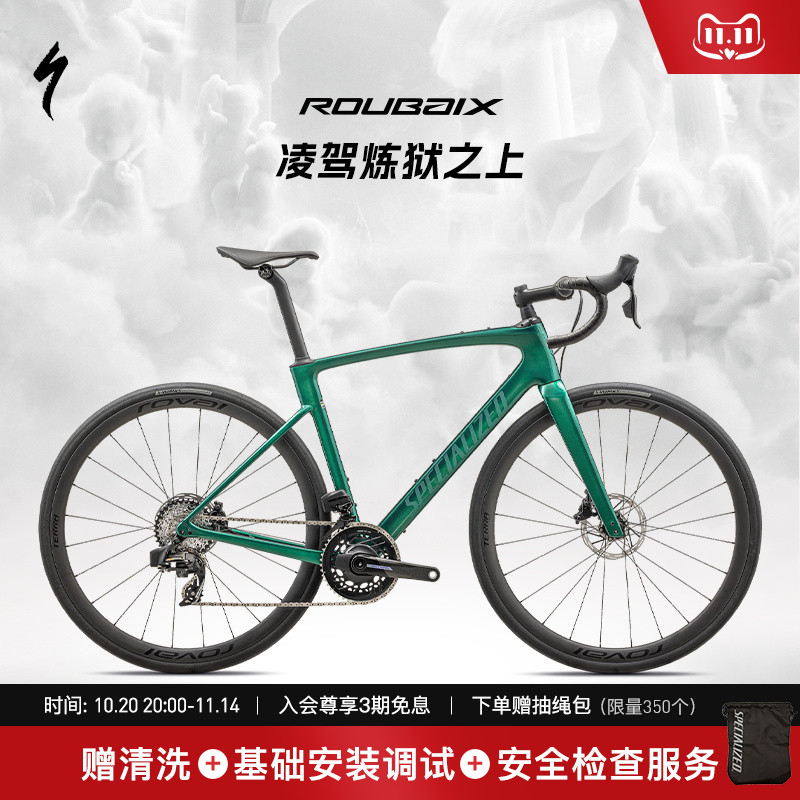 SpecializedROUBAIXSL8公路车