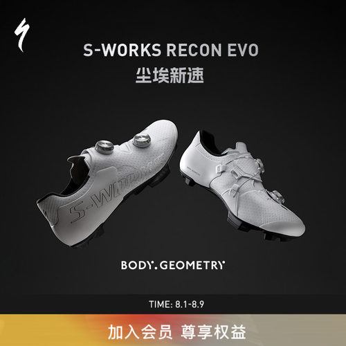 闪电S-WORKSRECONEVO骑行锁鞋