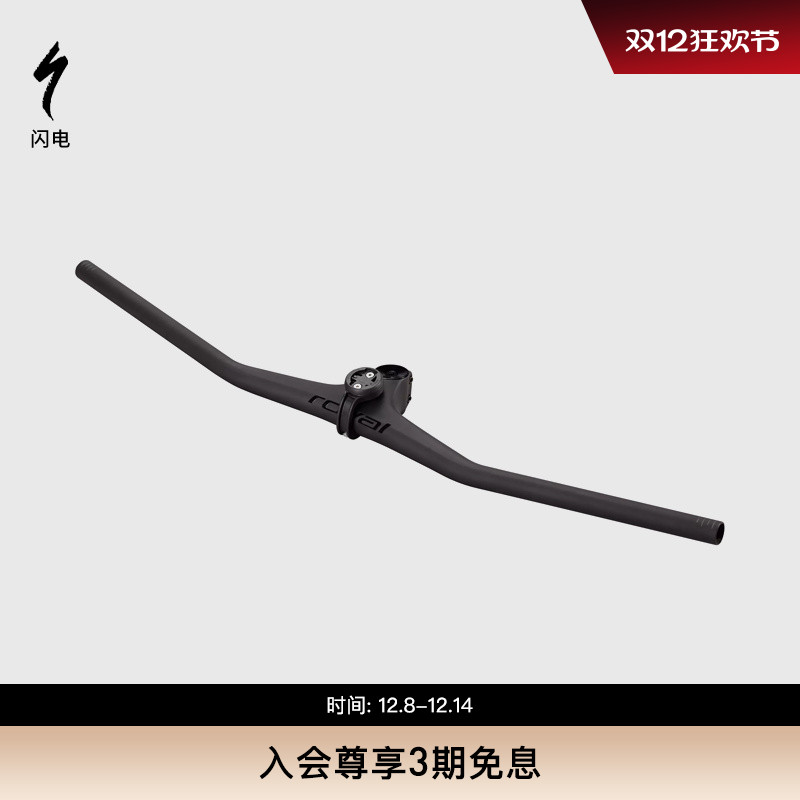 SPECIALIZED闪电车把碳纤维