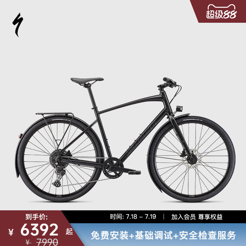 specialized闪电铝合金自行车