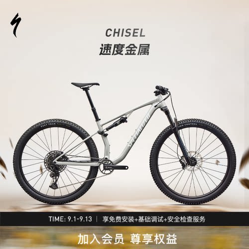 SPECIALIZED铝合金软尾山地车