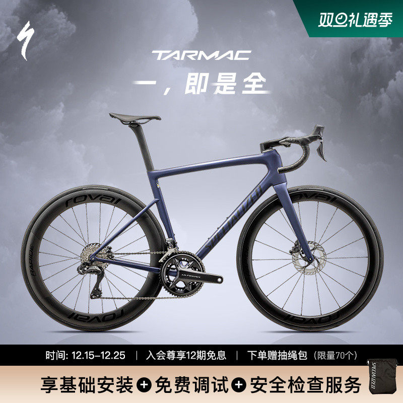 SpecializedSL8碳纤维自行车