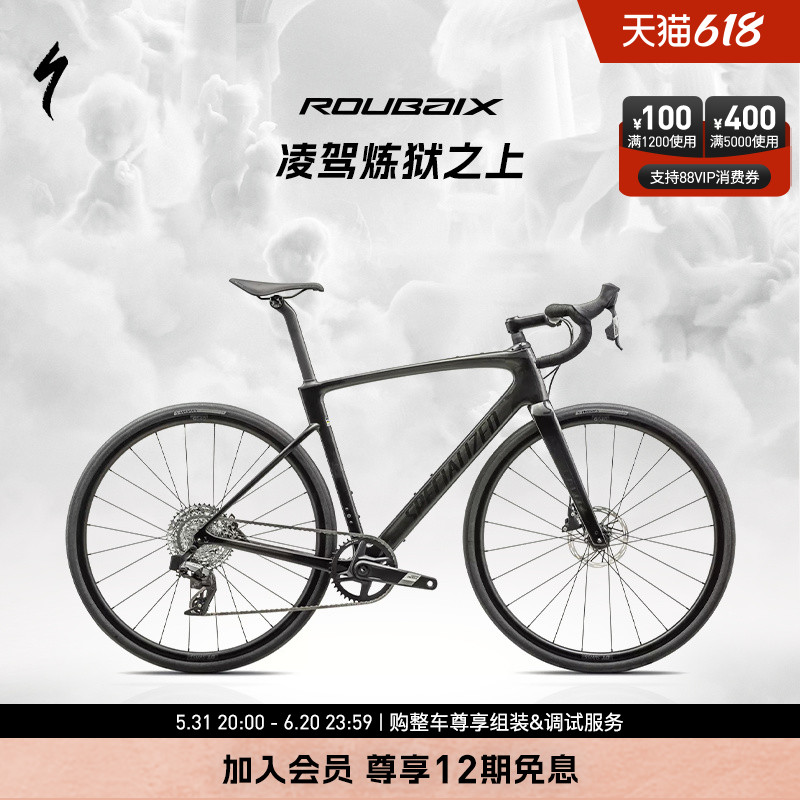 SPECIALIZEDROUBAIXSL8公路车