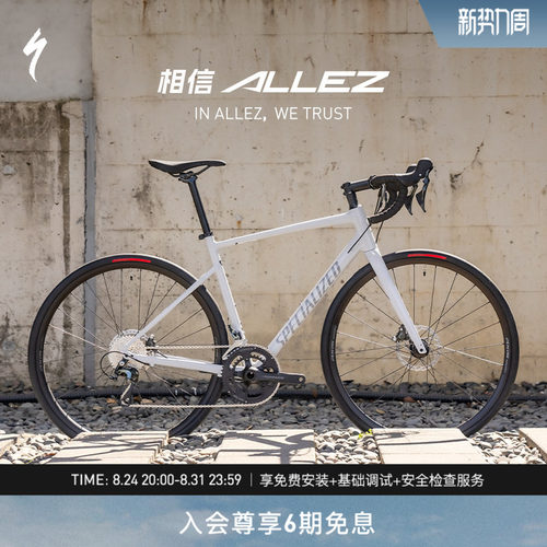 碳纤维前叉 铝合金车架 碟刹制动