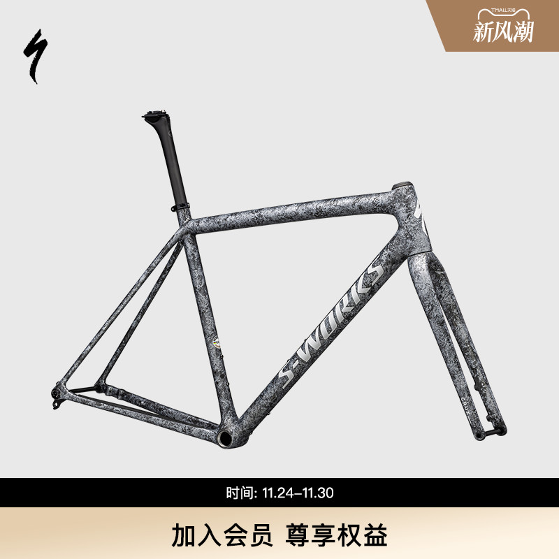 SPECIALIZED闪电砾石公路车车架