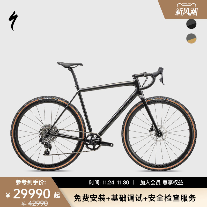 SpecializedCRUX砾石公路车