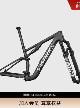 SPECIALIZED闪电 S-WORKS EPIC 8碳纤维避震XC林道软尾山地车车架