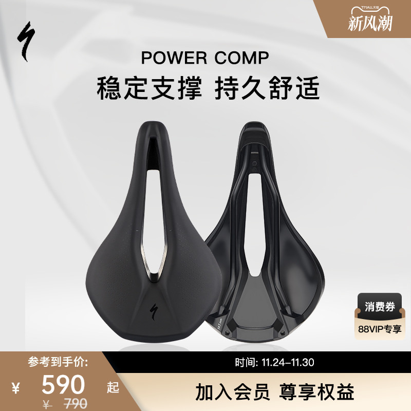 specialized闪电男女公路自行车