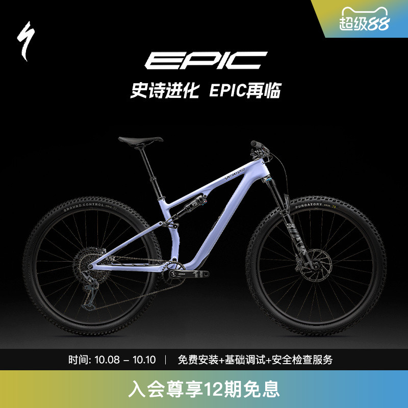 SPECIALIZED山地自行车碳纤维