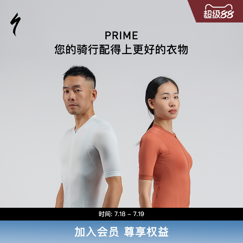 SPECIALIZED闪电短袖骑行服