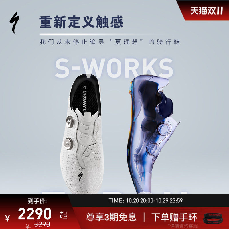 SPECIALIZED闪电 S-WORKS TORCH 男女款竞赛公路自行车骑行锁鞋