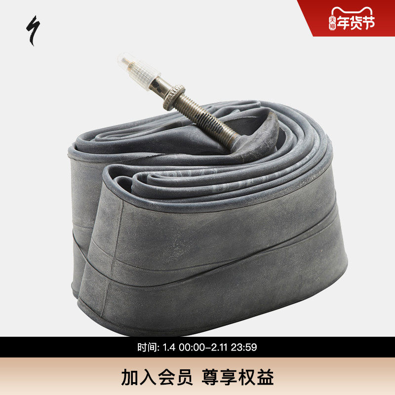 SPECIALIzed Lightning TURBO TUBE TALC Inner Tube 700 Road Bike Faucet