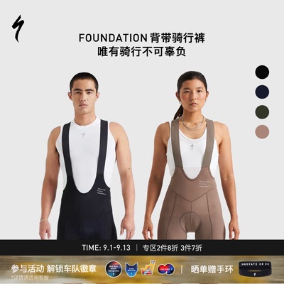 SPECIALIZED背带弹力骑行短裤