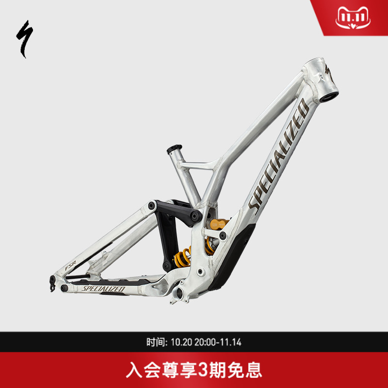 Specialized闪电山地车车架软尾