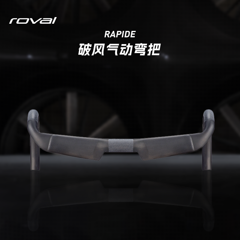 Specialized自行车弯把