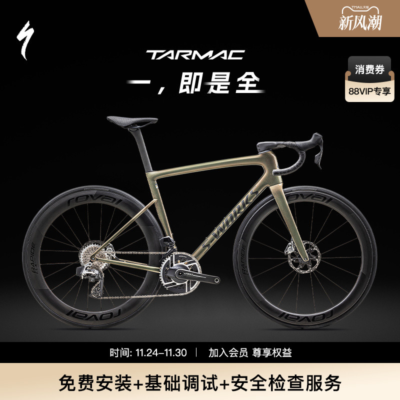 SPECIALIZEDS-WORKSTARMACSL8