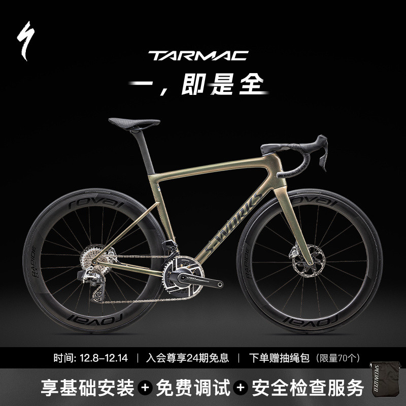 SPECIALIZEDS-WORKSTARMACSL8