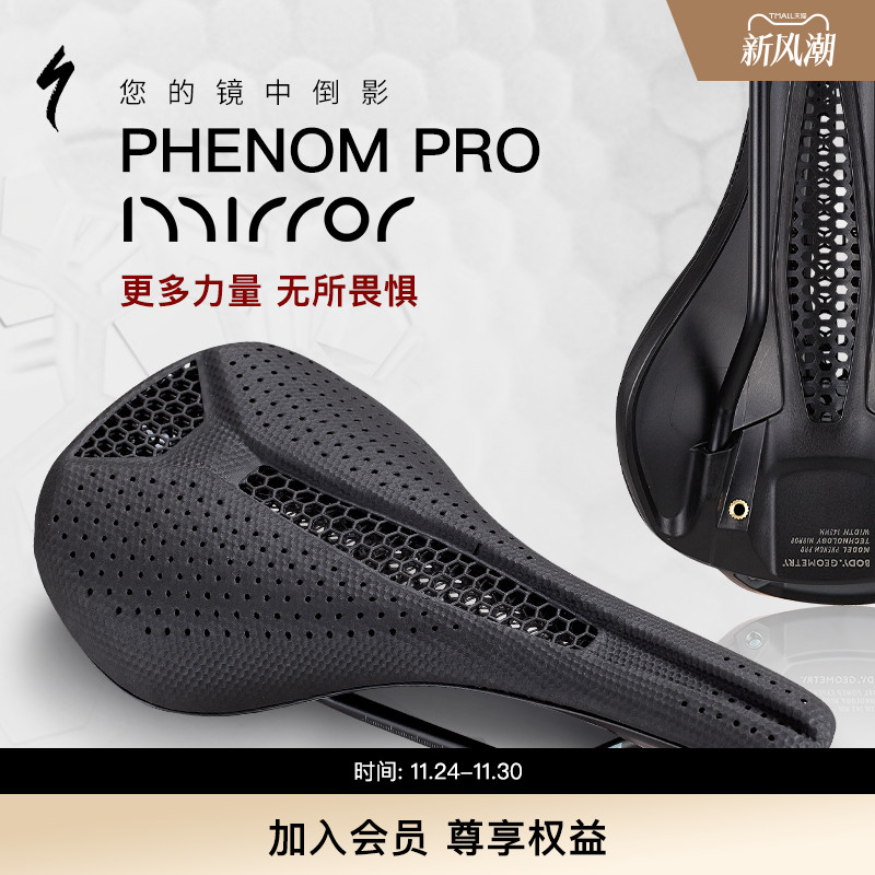 Specialized自行车座垫