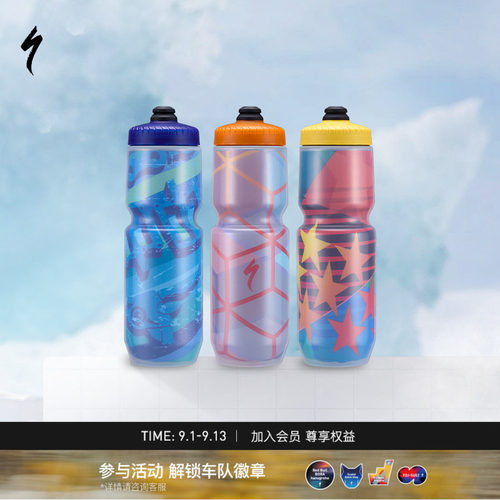 闪电PURIST骑行运动隔热保冰水壶