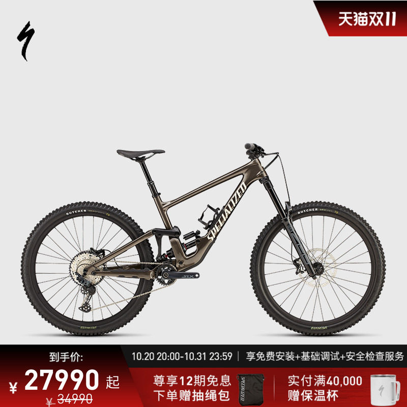 SPECIALIZED闪电 ENDURO COMP 碳纤维避减震变速山地自行车