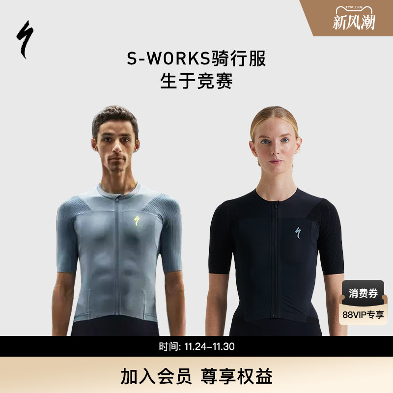 SPECIALIZED闪电  S-WORKS 男女骑行服背带短裤长袖连体骑行服