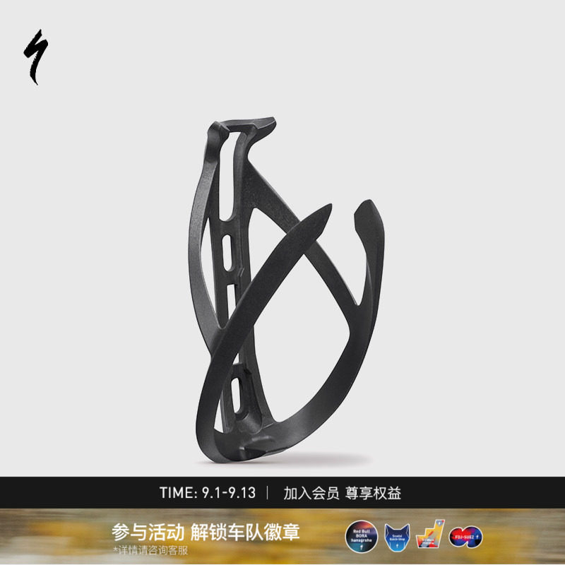 SPECIALIZED闪电 CASCADE CAGE II 公路/山地自行车水壶架
