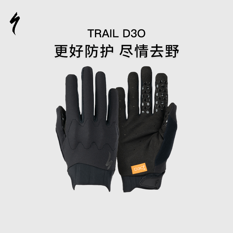specialized闪电山地骑行手套