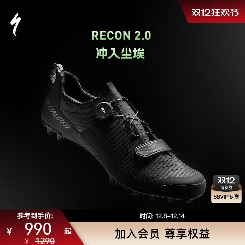 SPECIALIZED骑行锁鞋舒适越野