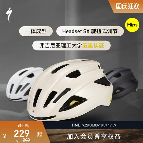 SPECIALIZED闪电自行车骑行头盔