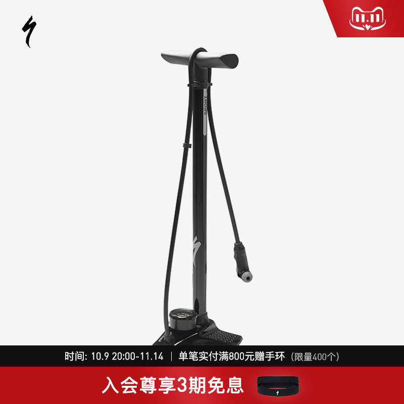 Specialized闪电落地打气筒气嘴