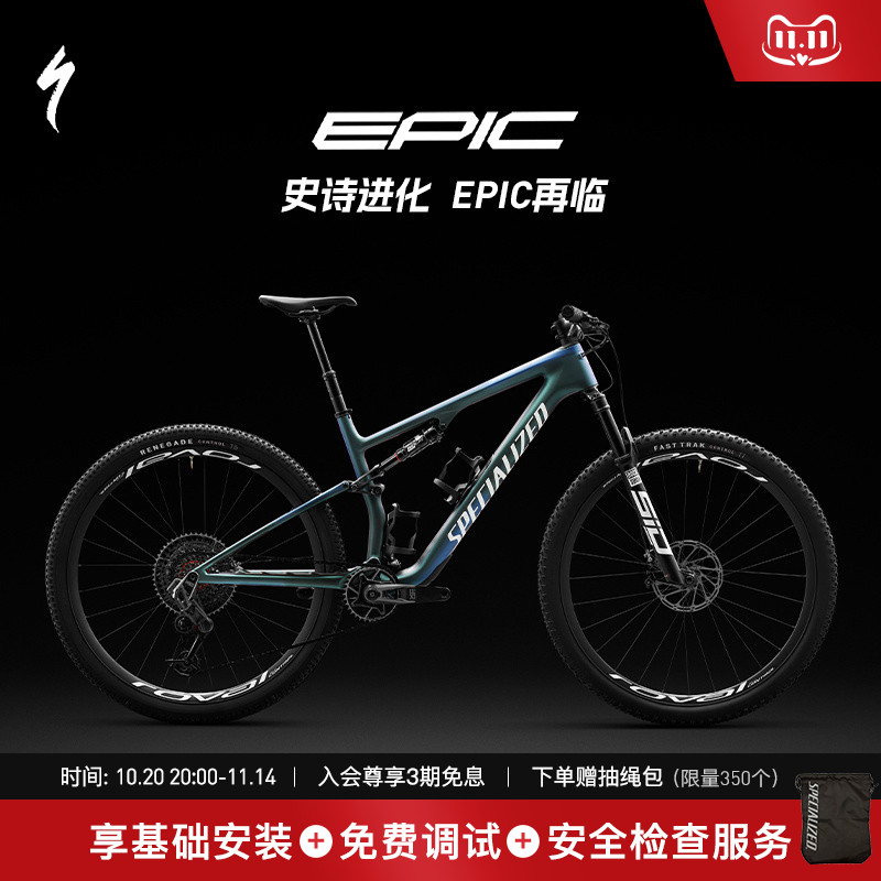 SPECIALIZED山地自行车电变避震