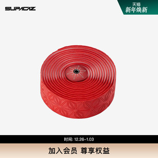 SUPER 经典 STICKY CLASSIC 把带 KUSH SUPACAZ菊花