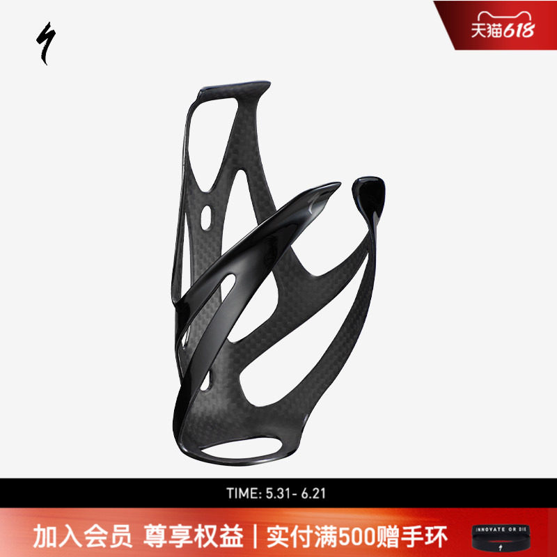 SPECIALIZED闪电 S-WORKS RIB CAGE III 碳纤维水壶架