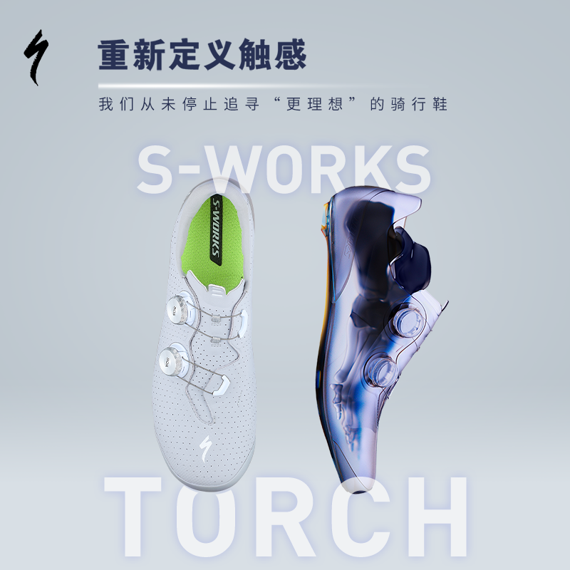 SPECIALIZED闪电自行车骑行锁鞋