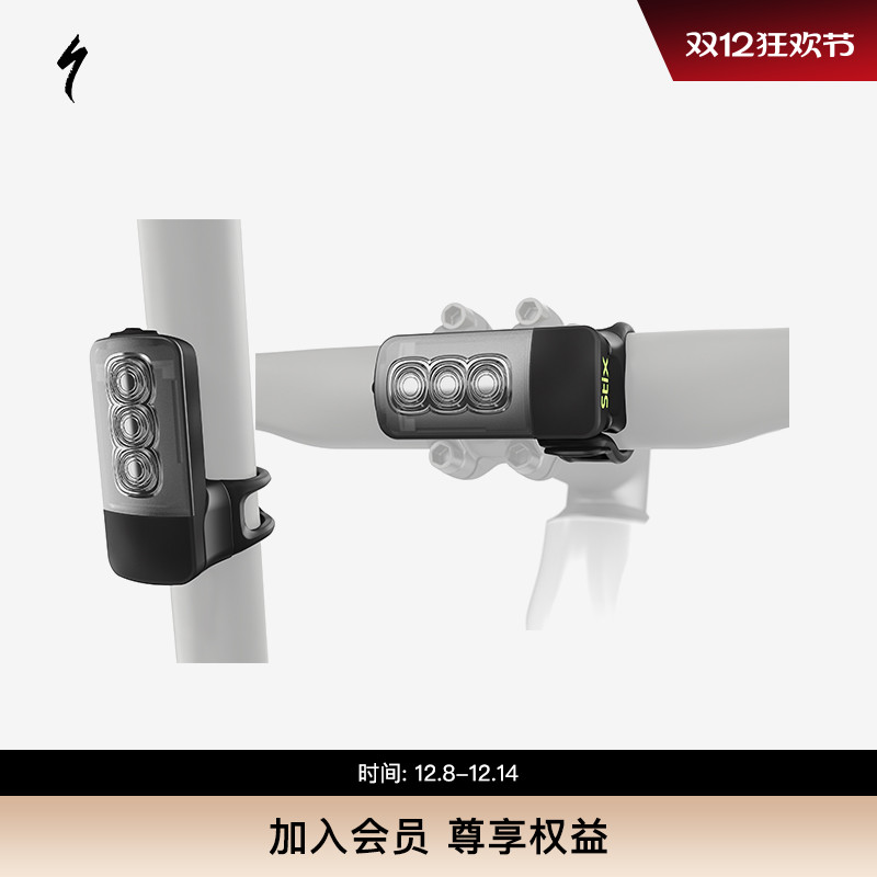 闪电combo可调节简易安装自行车