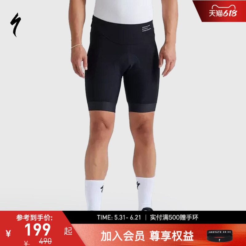 SPECIALIZED闪电 FOUNDATION SHORT 男款舒适弹力春夏骑行短裤