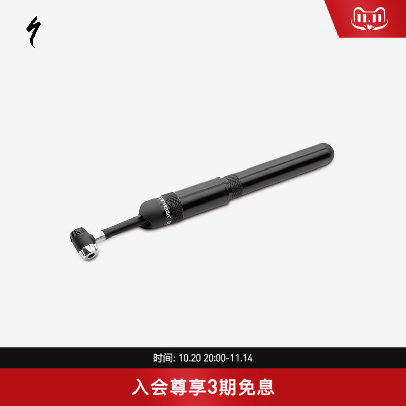 SPECIALIZED闪电 AIR TO OL FLEX 便携式山地公路车打气筒