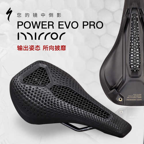闪电POWEREVOPROMIRROR座垫
